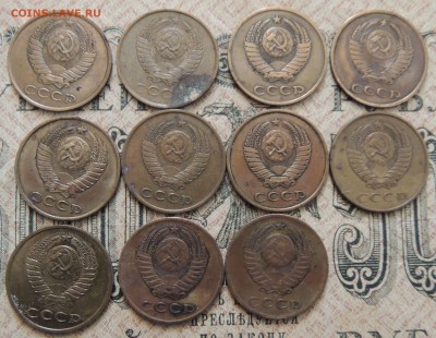 3 копейки!!! 11 шт. - DSCN9310-min.JPG