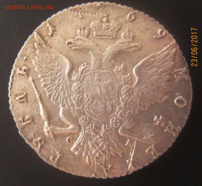 1 рубль 1769 брак - на оценку - IMG_4527.JPG