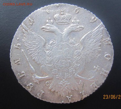 1 рубль 1769 брак - на оценку - IMG_4517.JPG