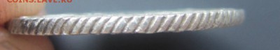 1 рубль 1769 брак - на оценку - IMG_4519.JPG