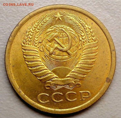 5 копеек 1977 блеск ( Мешковая) - DSC03085.JPG