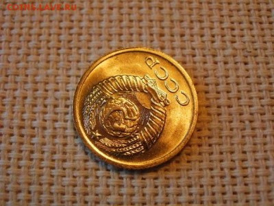 1 копейка 1978 года Не Наборная! + Бонус! до 27.06 - P1010046.JPG