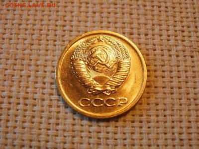 1 копейка 1978 года Не Наборная! + Бонус! до 27.06 - P1010048.JPG
