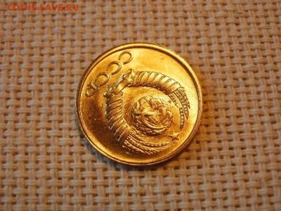 1 копейка 1990 года Не Наборная! + Бонус (2шт)! до 27.06 - P1010053.JPG