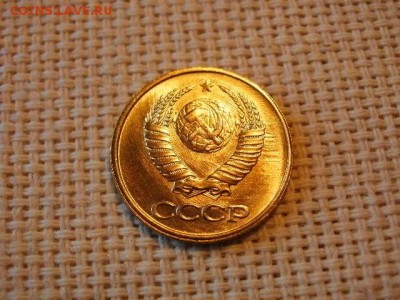 1 копейка 1990 года Не Наборная! + Бонус (2шт)! до 27.06 - P1010052.JPG