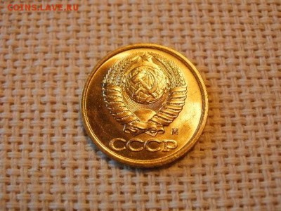 1 копейка 1990 года Не Наборная! + Бонус (2шт)! до 27.06 - P1010058.JPG
