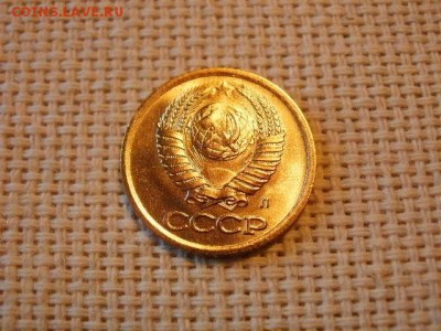 1 копейка 1990 года Не Наборная! + Бонус (2шт)! до 27.06 - P1010056.JPG