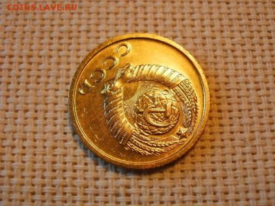 2 копейки 1968 года Не Наборная! + Бонус! до 27.06 - P1010063.JPG