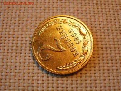 2 копейки 1968 года Не Наборная! + Бонус! до 27.06 - P1010061.JPG
