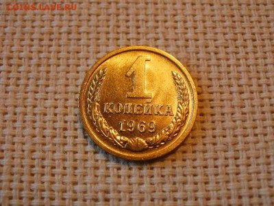 2 копейки 1968 года Не Наборная! + Бонус! до 27.06 - P1010065.JPG