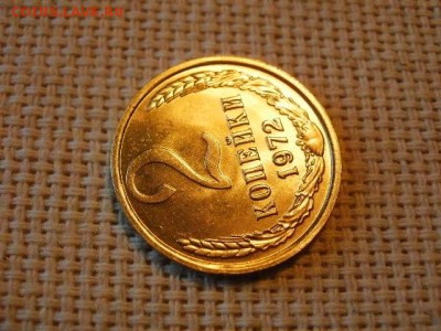 2 копейки 1972 года Не Наборная!  до 27.06 - P1010069.JPG