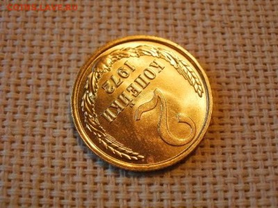 2 копейки 1972 года Не Наборная!  до 27.06 - P1010068.JPG