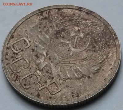 20 копеек 1935 года. Оценка. - -1