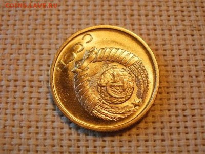 2 копейки 1984 года Не Наборная! + Бонус! до 27.06 - P1010077.JPG