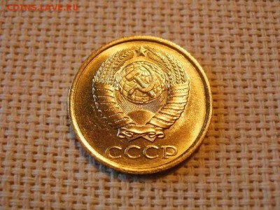 2 копейки 1984 года Не Наборная! + Бонус! до 27.06 - P1010080.JPG