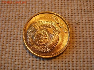 2 копейки 1990 года Не Наборная! + Бонус (2шт)! до 27.06 - P1010086.JPG