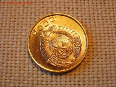 2 копейки 1990 года Не Наборная! + Бонус (2шт)! до 27.06 - P1010085.JPG