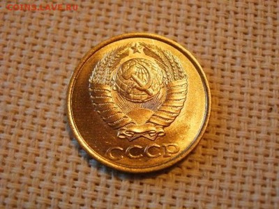 2 копейки 1990 года Не Наборная! + Бонус (2шт)! до 27.06 - P1010084.JPG
