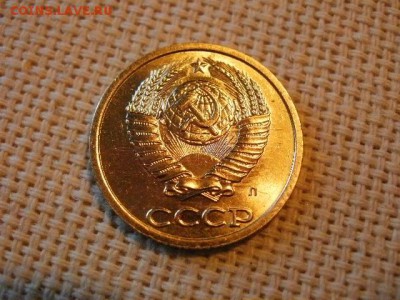 2 копейки 1990 года Не Наборная! + Бонус (2шт)! до 27.06 - P1010088.JPG