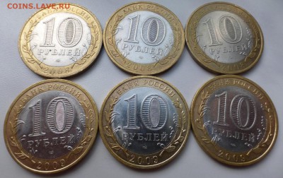 БИМ 10 р. Азов + Калуга Спб 3 пары, ФИКС, до 29.06 22.00 МСК - P1070389.JPG