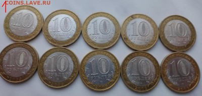 БИМ 10 р. Галич Спб 10 шт., ходячка, ФИКС, до 29.06 22.00 МС - P1070296.JPG