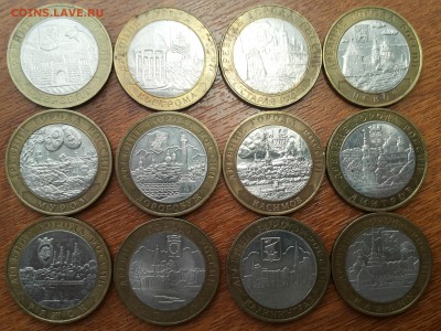 10 РУБ ДРЕВНИЕ ГОРОДА-ПОЛНЫЙ НАБОР-ОБА ДВОРА до 1.07 в 20:30 - 20170610_112458