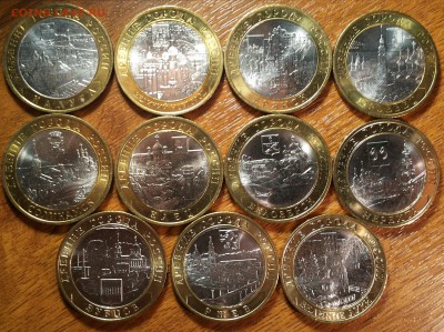 10 РУБ ДРЕВНИЕ ГОРОДА-ПОЛНЫЙ НАБОР-ОБА ДВОРА до 1.07 в 20:30 - 20170612_000425