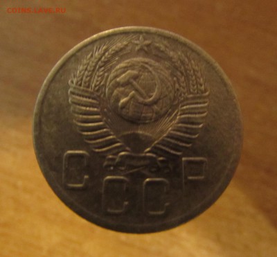 ------5 КОПЕЕК 1953г.------- - IMG_2011.JPG