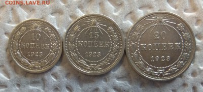 10.15.20коп.1923г.до 25.06.2017г. - IMG_20170624_170512