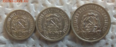 10.15.20коп.1923г.до 25.06.2017г. - IMG_20170624_170555