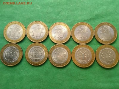 10 рублей Бим Ненецкий,Перепись по Фиксу! - 1