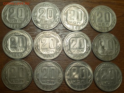 20 КОПЕЕК 1931-57 ПОГОДОВКА до 01.07.17 в 20:30 - 20170610_004645