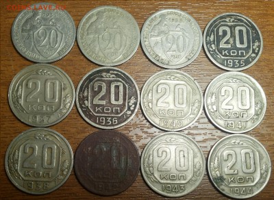 20 КОПЕЕК 1931-57 ПОГОДОВКА до 01.07.17 в 20:30 - 20170610_003409