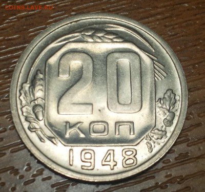 20 КОПЕЕК 1931-57 ПОГОДОВКА до 01.07.17 в 20:30 - 20170610_011826