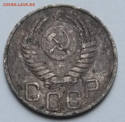 20 копеек 1950 года.   до 28.06.17   22.00 - 1