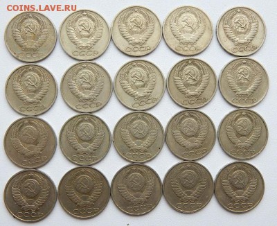 50 КОПЕЕК 1961-1988 - 20шт(разные). до 27.06.17 - DSCN6908.JPG