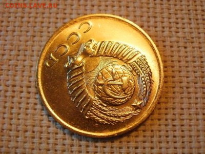 3 копейки 1972 года Не Наборная! до 27.06 - P1010095.JPG