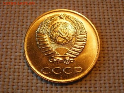 3 копейки 1972 года Не Наборная! до 27.06 - P1010094.JPG