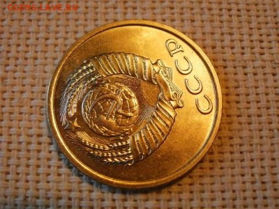 3 копейки 1981 года Не Наборная! + Бонус! до 28.06 - P1010102.JPG