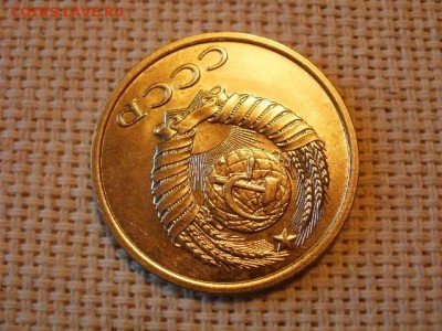 3 копейки 1981 года Не Наборная! + Бонус! до 28.06 - P1010101.JPG