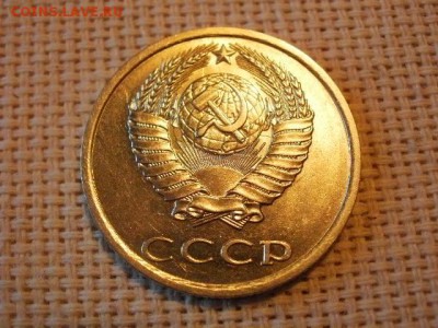 3 копейки 1981 года Не Наборная! + Бонус! до 28.06 - P1010104.JPG