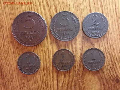 Лот Монет 1924г. (6шт.) до 29.06.2017г. 22:30ч, Мск - 20170624_052550