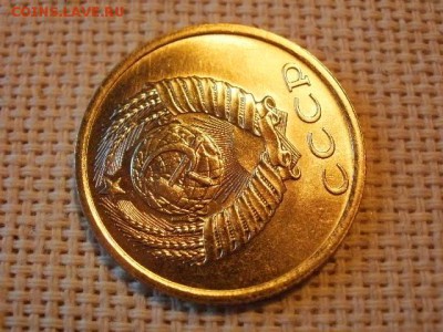 3 копейки 1982 года Не Наборные! + Бонус! до 28.06 - P1010110.JPG