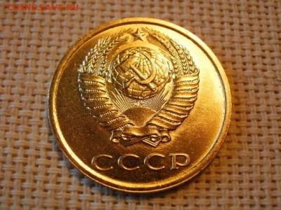 3 копейки 1982 года Не Наборные! + Бонус! до 28.06 - P1010108.JPG