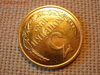 3 копейки 1982 года Не Наборные! + Бонус! до 28.06 - P1010106.JPG