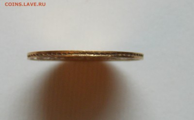5 рублей 1852. оценка - DSCN0037.JPG