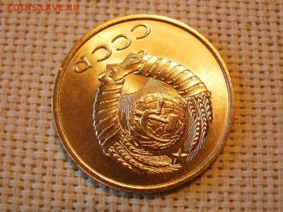 3 копейки 1987 года Не Наборная! + Бонус! до 28.06 - P1010117.JPG