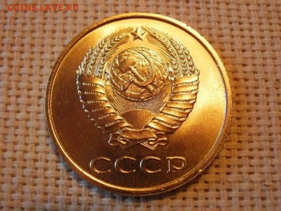 3 копейки 1987 года Не Наборная! + Бонус! до 28.06 - P1010116.JPG