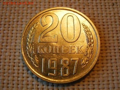 3 копейки 1987 года Не Наборная! + Бонус! до 28.06 - P1010119.JPG