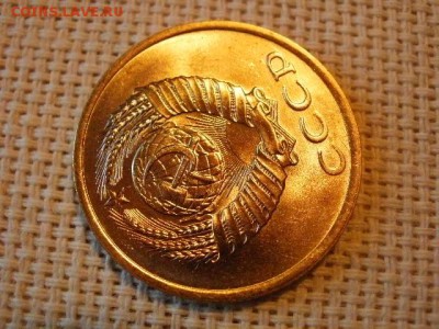 3 копейки 1990 года Не Наборная! + Бонус (2шт)! до 28.06 - P1010126.JPG